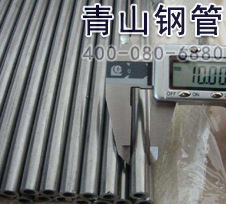 专业生产配件用无缝钢管,20#精密钢管,减震器专用无缝管