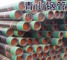 供应石油输送专用无缝钢管|石油裂化管|青山无缝钢管厂