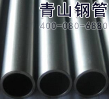 供应16Mn机械零件用钢管|精密无缝钢管|汽车半轴用钢管