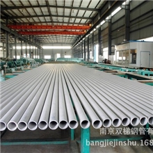 长期供应20#薄壁精密无缝钢管亮精密管