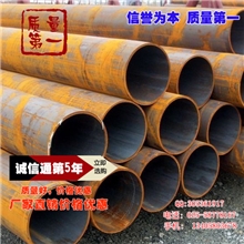 专业供应南京鞍钢45#厚壁无缝钢管高压无缝管