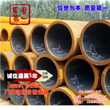 南京厂家低价供应35CrMo宝钢钢合金无缝钢管系列圆形钢管