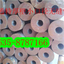 【厂家直销】聊城钢管厂专业生产供应各种规格20#无缝管品质保障