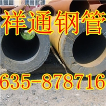 高规格生产供应各种规格16mn厚壁无缝管品质保障