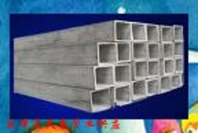 优质厂家大口径方管厚壁方管长期供应