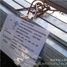 加冶实业扁钢仓库销售镀锌扁钢镀锌扁钢价格