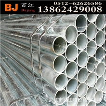 供应镀锌管国标镀锌管沟槽镀锌管丝接镀锌管规格齐全一支起批