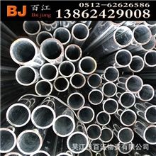 供应内外热镀锌kgb穿线管