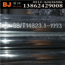 供应emt电线管Q235材质emt电线管热镀锌emt电线管