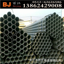 供应热镀锌钢管国标热镀锌钢管规格齐全一支起批