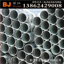 厂家直销镀锌圆管规格齐全一支起批