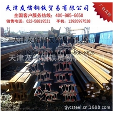 供应国标钢轨邯郸钢轨厂43kg钢轨价格一支起批