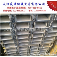 槽钢天津槽钢图片槽钢的用途国标Q235槽钢规格齐全