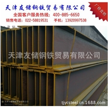 北京H型钢厂家国标H型钢津西H型钢价格特价批发