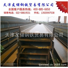 天津工字钢厂家国标工字钢工字钢价格特价批发