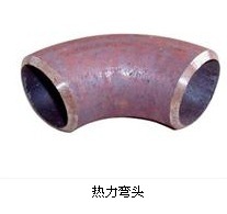 【厂价直销】多种管件弯头合金钢弯头不锈钢弯头质量保证