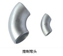 【品质保证】销售各类弯头不锈钢弯头合金弯头规格齐全