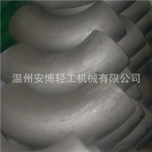 不锈钢管件弯头不锈钢弯头卫生级弯头90度弯头