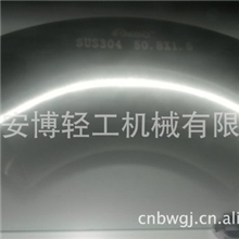 不锈钢管件不锈钢弯头卫生级弯头90度弯头63弯头