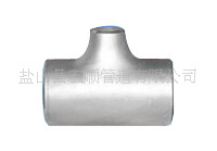 供应热压碳钢等径三通，异径三通，异型三通，热压三通