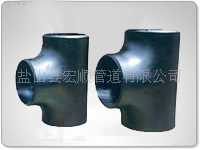 宏顺对焊等径三通，碳钢异径三通，无缝三通