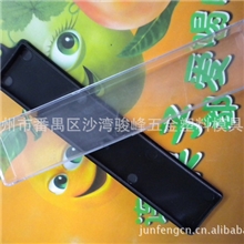 供应透明塑料盒/首饰盒/工业用礼品盒/包装盒