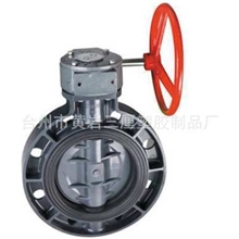 【厂家直销】供应蜗轮式蝶阀快装蝶阀（图）