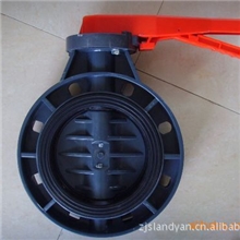 供应优质塑料PVC手柄蝶阀/蜗轮蝶阀