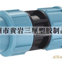 供应台州三厘PP快速接头专业PP快速接头（图）