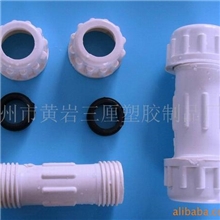 PVC塑料快速接头抢修接头伸缩节PVC快速接头