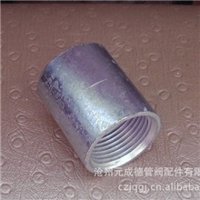 厂家直销各种管件，钢管内丝，管箍，管制管件管件碳钢管