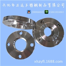 供应不锈钢法兰碳钢法兰双相钢法兰