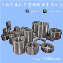 【现货供应】优质不锈钢法兰
