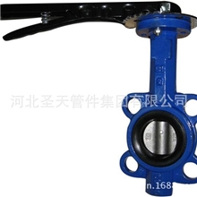 天津手柄涡轮焊接消防蝶阀闸阀止回阀