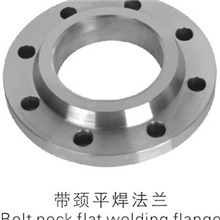 厂家直销不锈钢法兰平焊法兰法兰盘大型法兰全国联保