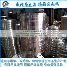 厂家直销锻打不锈钢法兰非标法兰来图订做全国联保