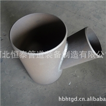 盐山恒泰打造热压三通球型三通焊接三通知名品牌