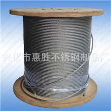 专业生产不锈钢合股钢丝绳(图)