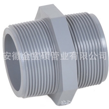安徽UPVC管件双头外丝粘接式多规格