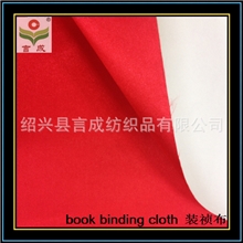 纸复合布色丁布复合60克纸用做礼盒装祯茶叶盒外包布