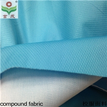 校服面料春亚纺菱形格平桃斜桃复合针织布环保色牢度好