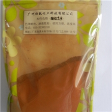 供应高浓度高倍率染色水性大红色粉