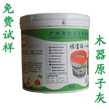 (试用链接）厂家供应亮光满批水性腻子|水性原子灰|填宝旺tbw-229