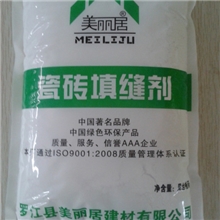 马赛克瓷砖专用勾缝剂/美缝剂/填缝剂防霉防水白（彩）色