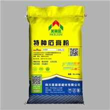 特种建材石膏粉（混凝土添加剂，防潮材料）系列13309024666