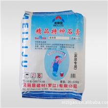 美丽居特种石膏粉彩包兑水石膏无水石膏粉