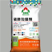 大量批发瓷砖填缝王/填缝剂/勾缝剂/价格优惠，欢迎采购配方转让