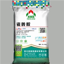 美丽居瓷砖胶瓷砖修补瓷砖胶泥陶瓷修补剂陶瓷修补膏