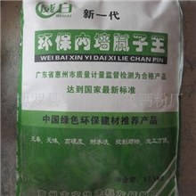 【产品质量好价格便宜】专业生产销售威白外墙腻子王