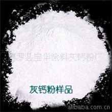 【质量保证诚信经营】供应污水处理氢氧化钙（量大从优）